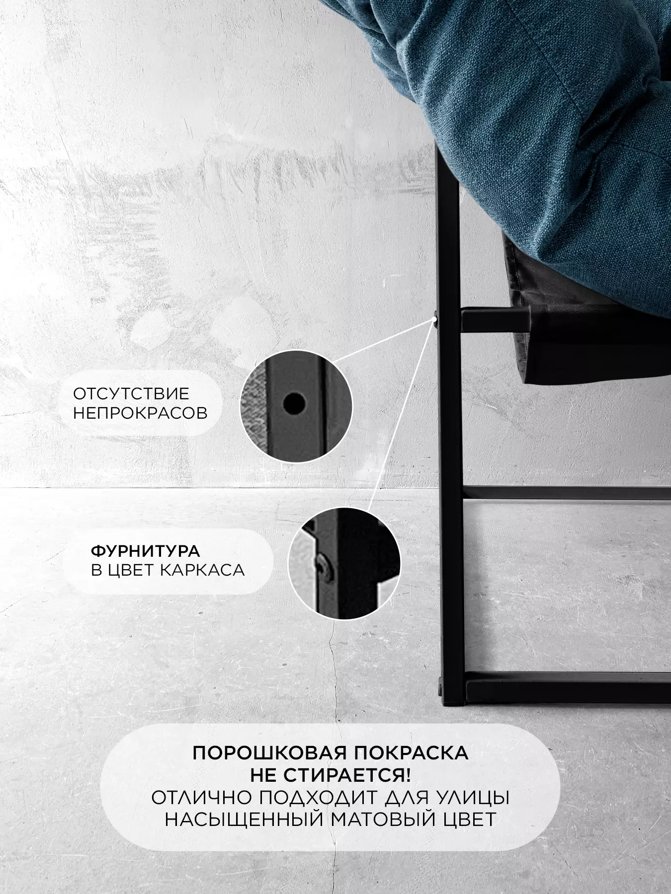 Кресло для отдыха "Буффон" рогожка голубой — фото 5