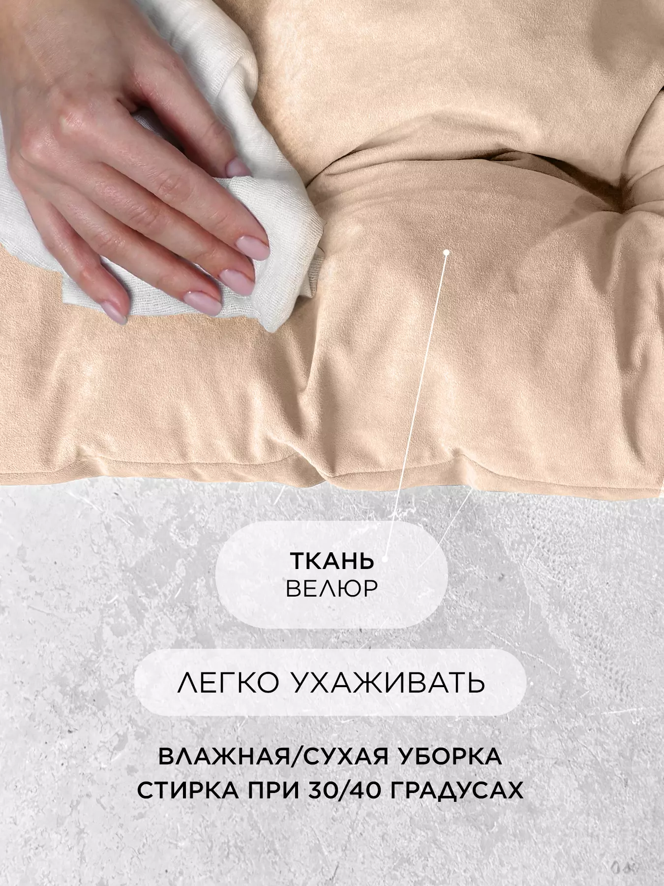 Кресло для отдыха "Буффон" велюр бежевый, белый металл — фото 6