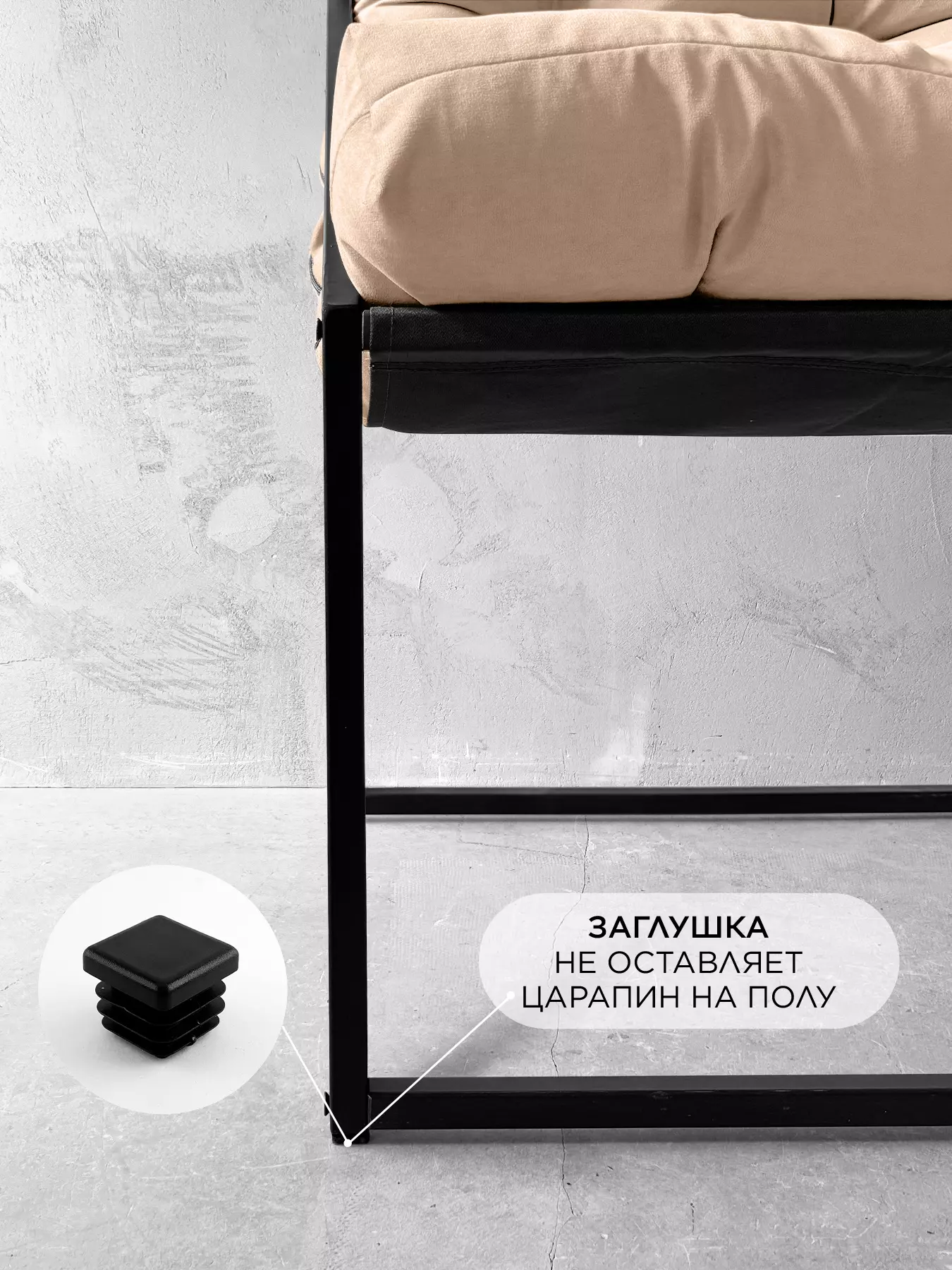 Диван для обеденного стола Лофтовик Слэш + велюр бежевый — фото 4