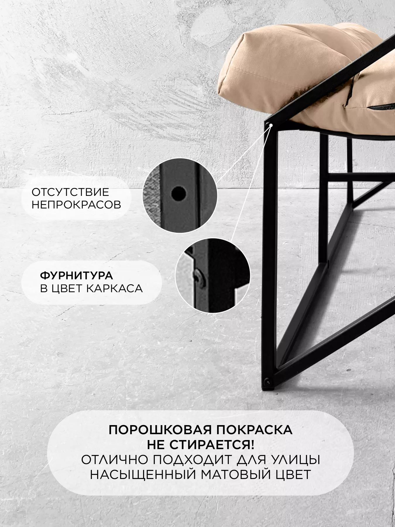 Диван для обеденного стола Лофтовик Слэш + велюр бежевый — фото 5
