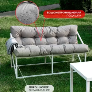 Садовый диван для обеденного стола Лофтовик Слэш + оксфорд серый, белый металл