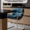 Кресло для обеденного стола Лофтовик Комфи + рогожка голубой, белый металл — фото 2