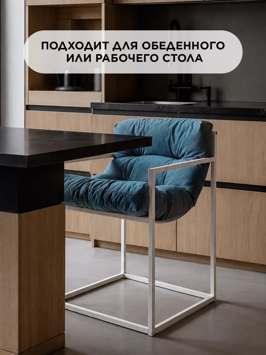 Кресло для обеденного стола Лофтовик Комфи + рогожка голубой, белый металл — фото 2
