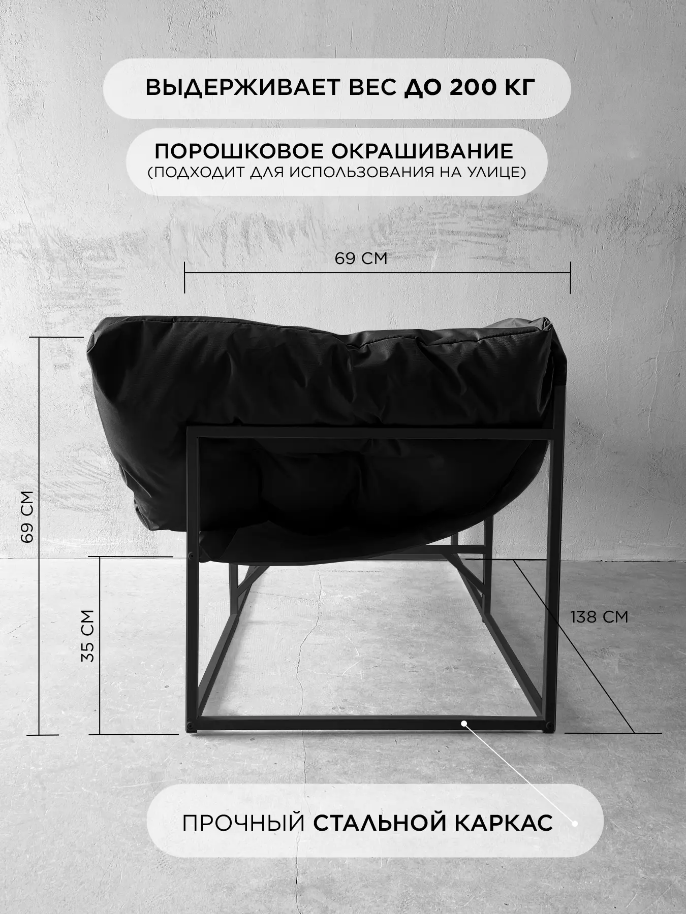 Уличный диван для отдыха "Буффон" оксфорд черный — фото 5