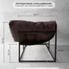 Уличный диван для отдыха "Буффон" оксфорд коричневый — фото 5