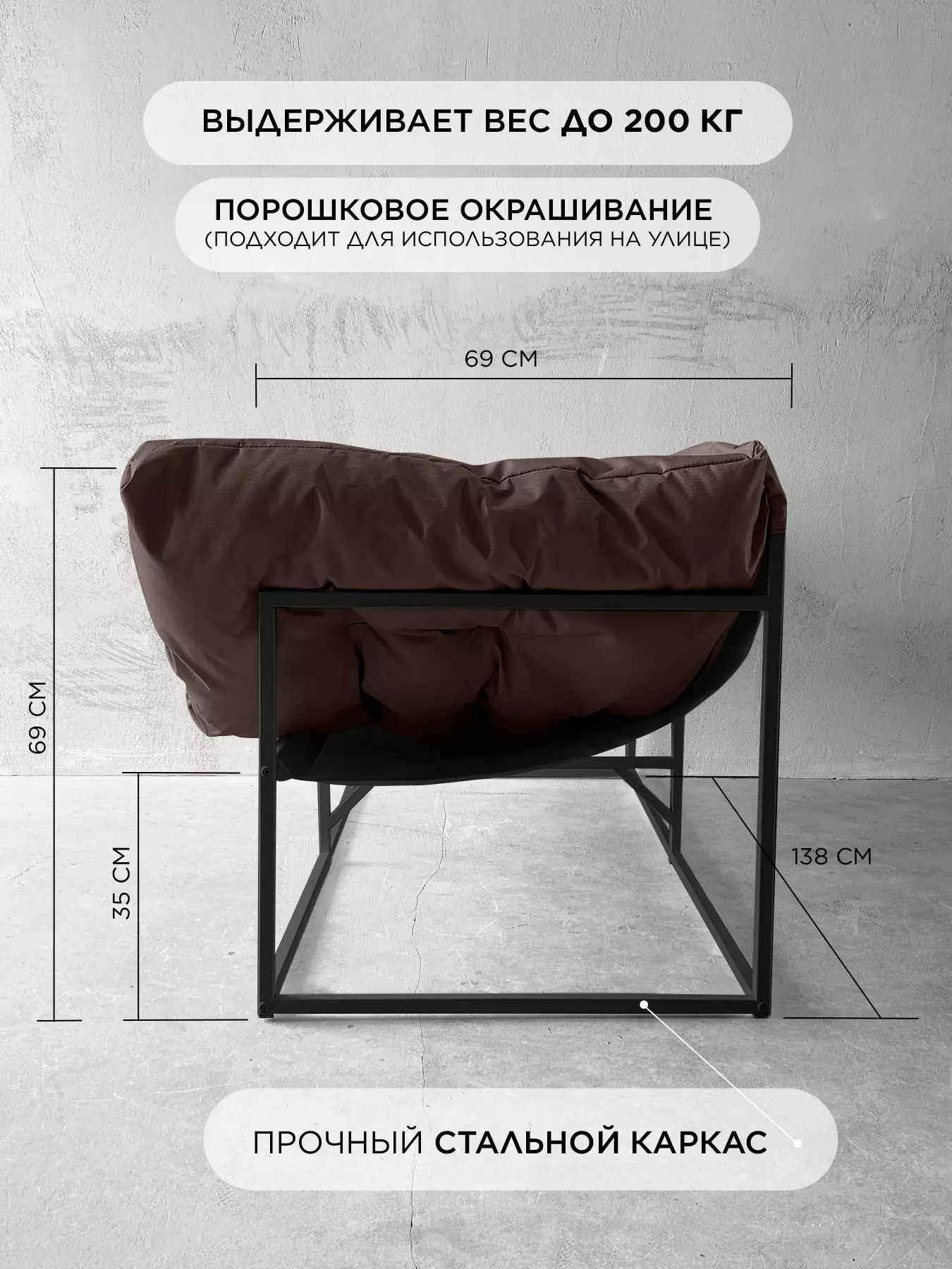 Уличный диван для отдыха "Буффон" оксфорд коричневый — фото 5
