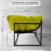 Уличный диван для отдыха "Буффон" оксфорд желтый — фото 5