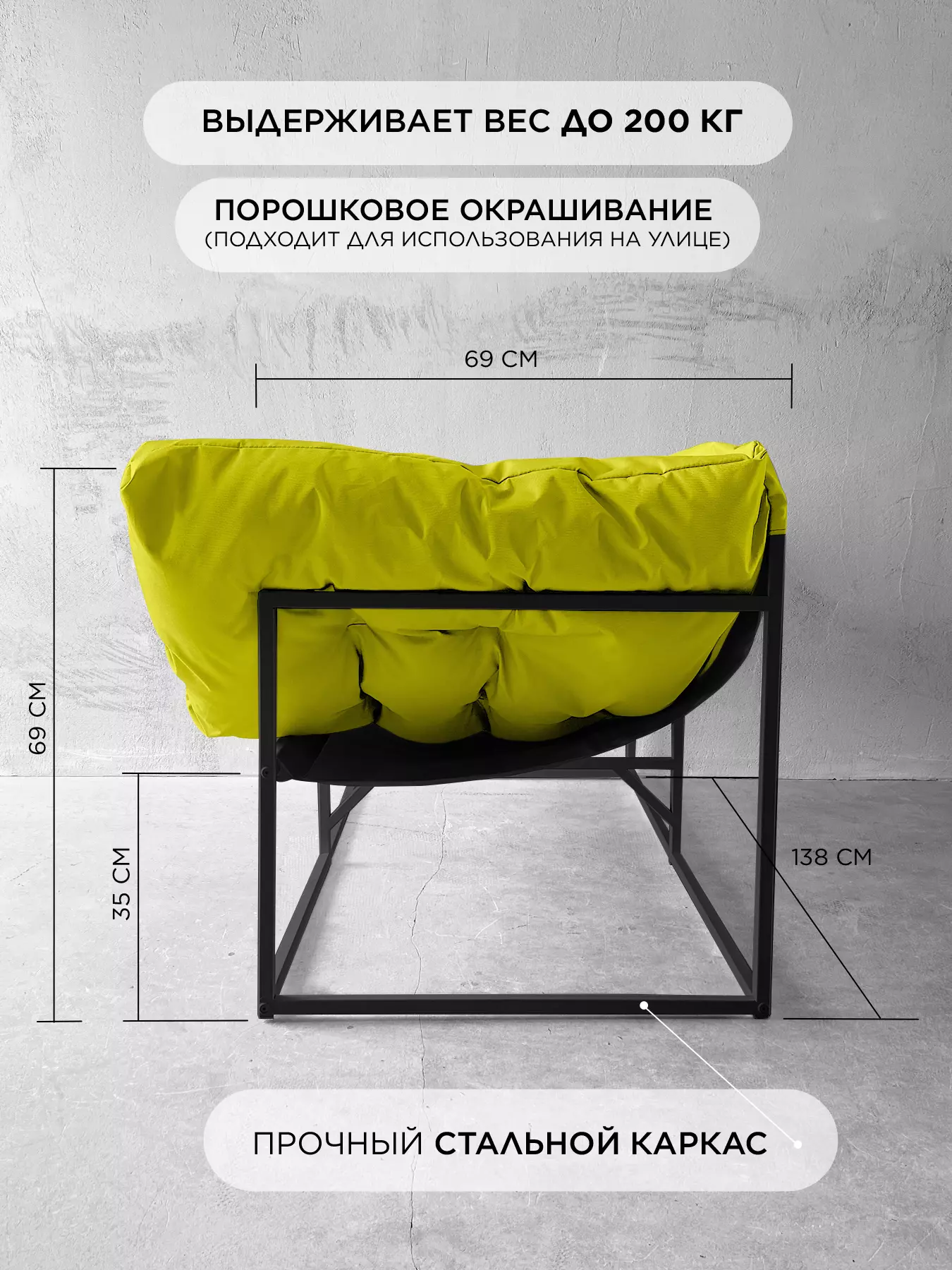 Уличный диван для отдыха "Буффон" оксфорд желтый — фото 5