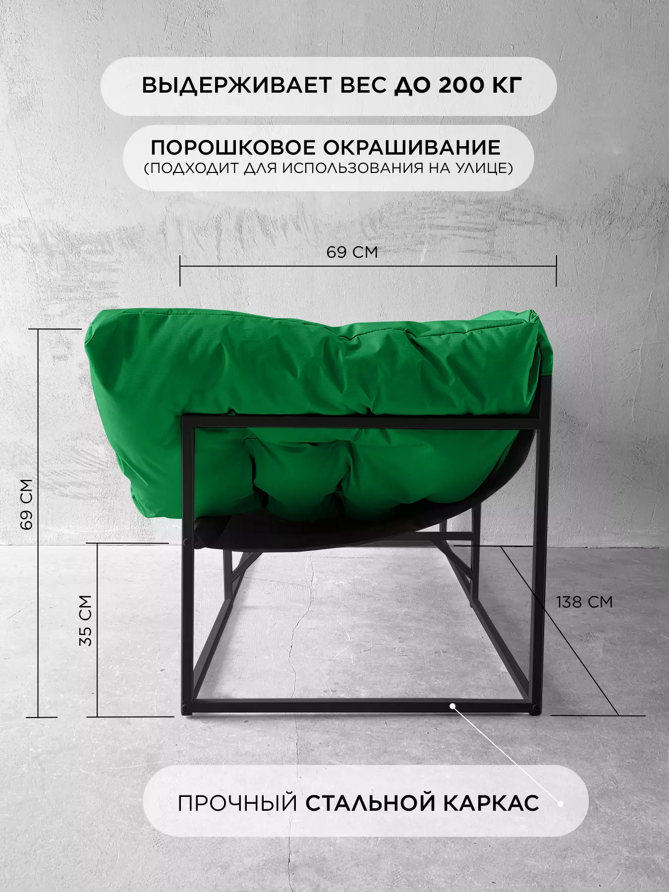 Уличный диван для отдыха "Буффон" оксфорд зеленый — фото 5