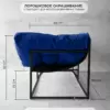 Уличный диван для отдыха "Буффон" оксфорд синий — фото 5