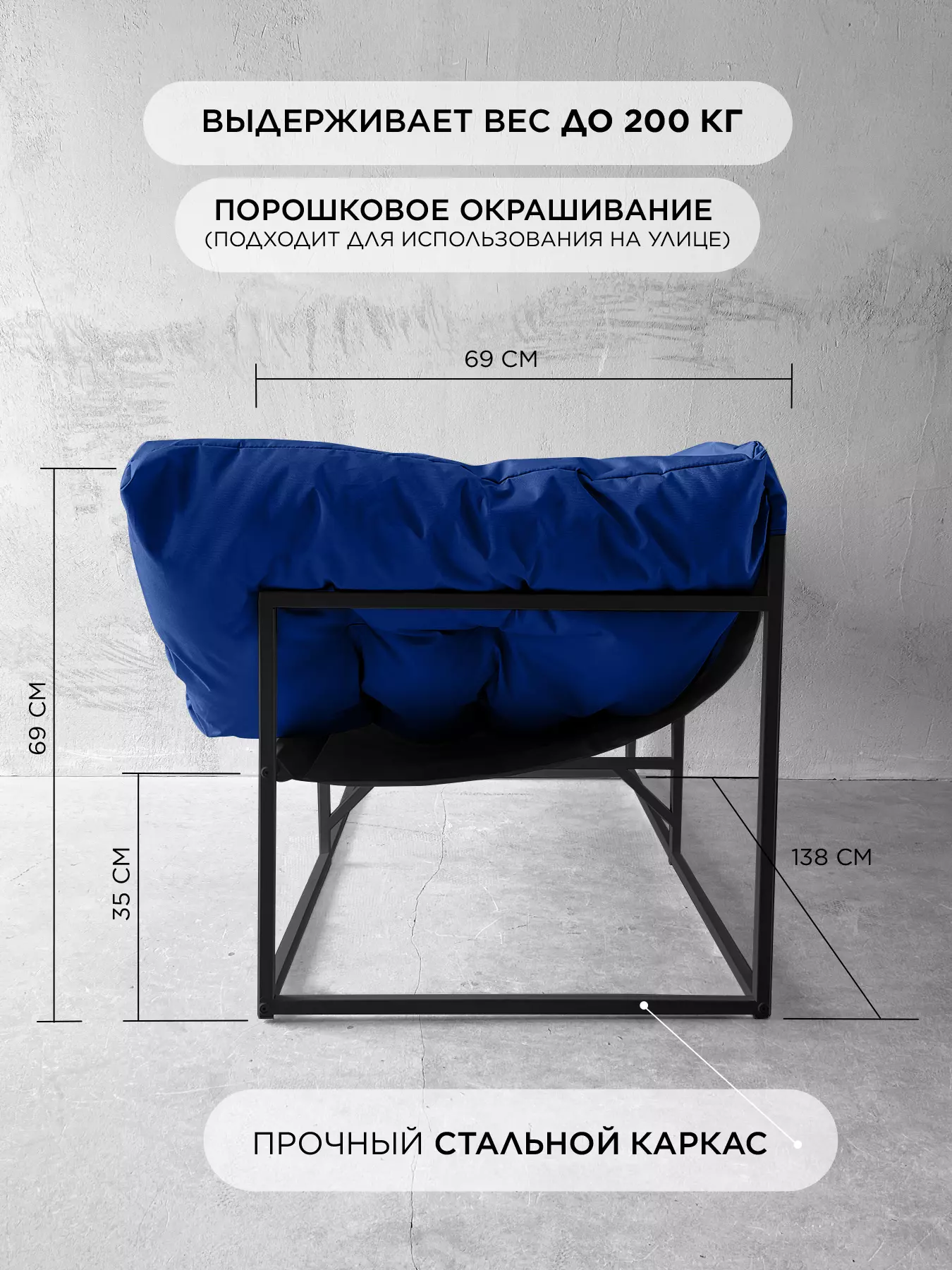 Уличный диван для отдыха "Буффон" оксфорд синий — фото 5