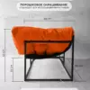 Уличный диван для отдыха "Буффон" оксфорд оранжевый — фото 5