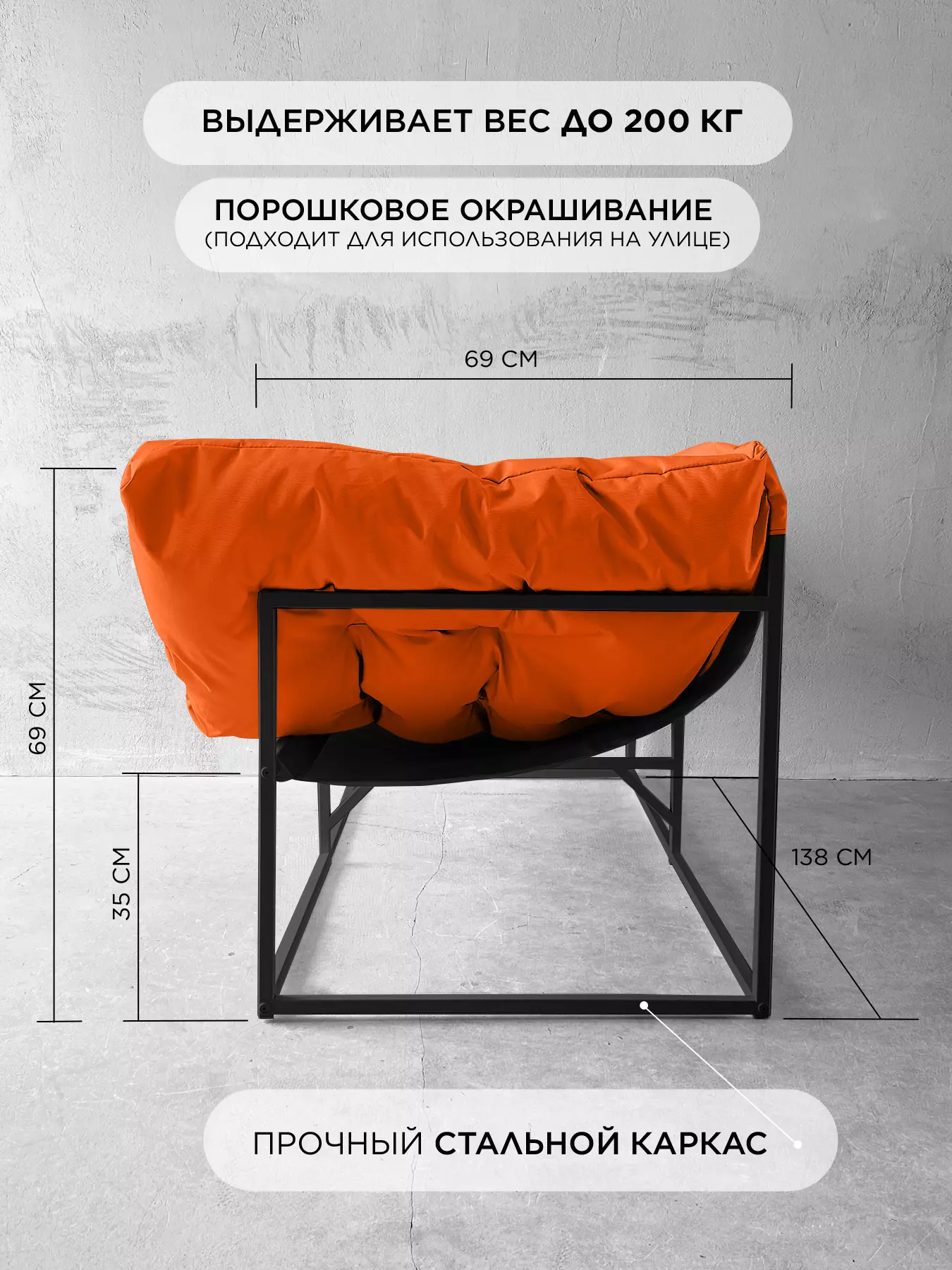 Уличный диван для отдыха "Буффон" оксфорд оранжевый — фото 5