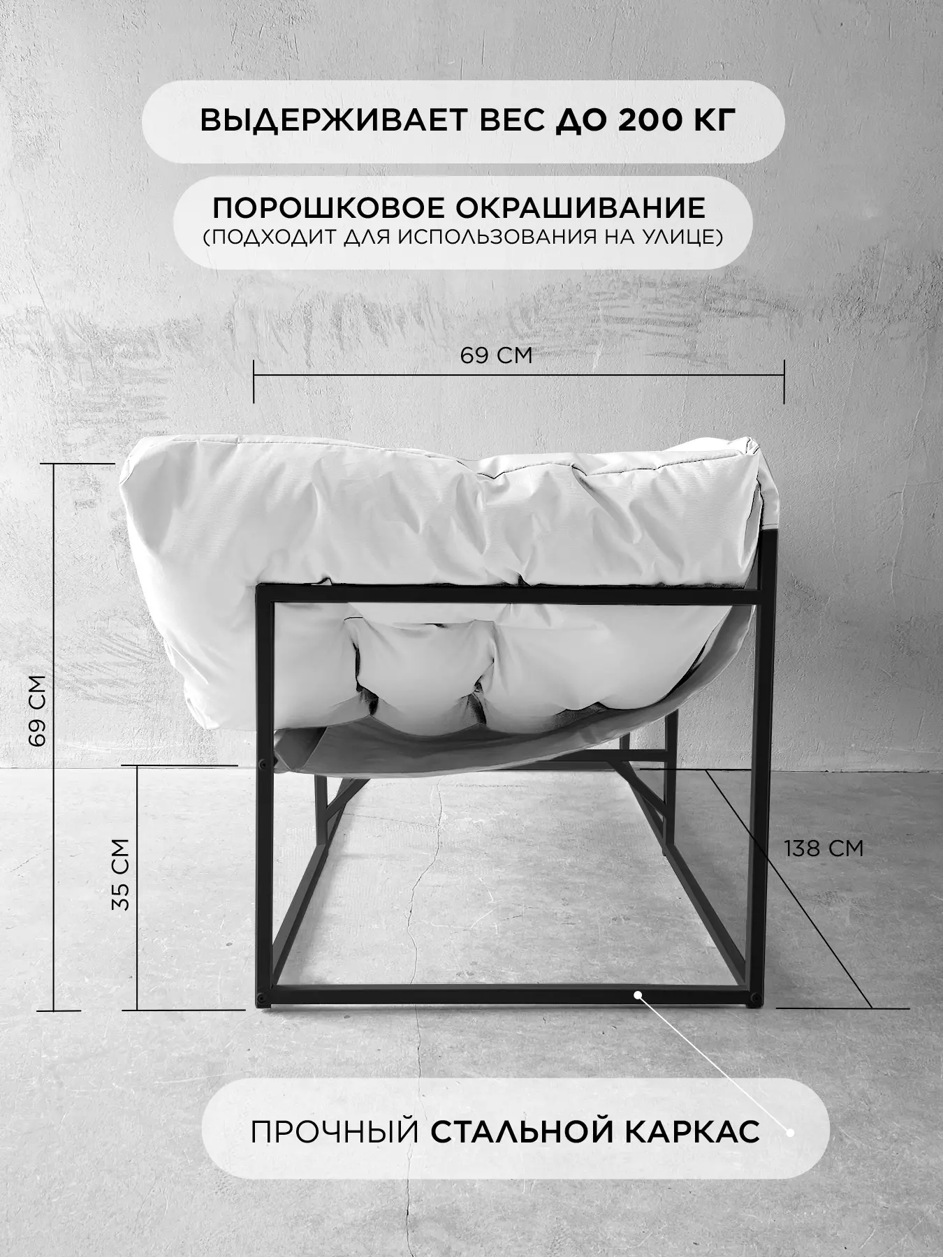 Уличный диван для отдыха "Буффон" оксфорд белый — фото 5
