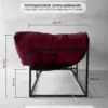 Уличный диван для отдыха "Буффон" оксфорд бордовый — фото 5