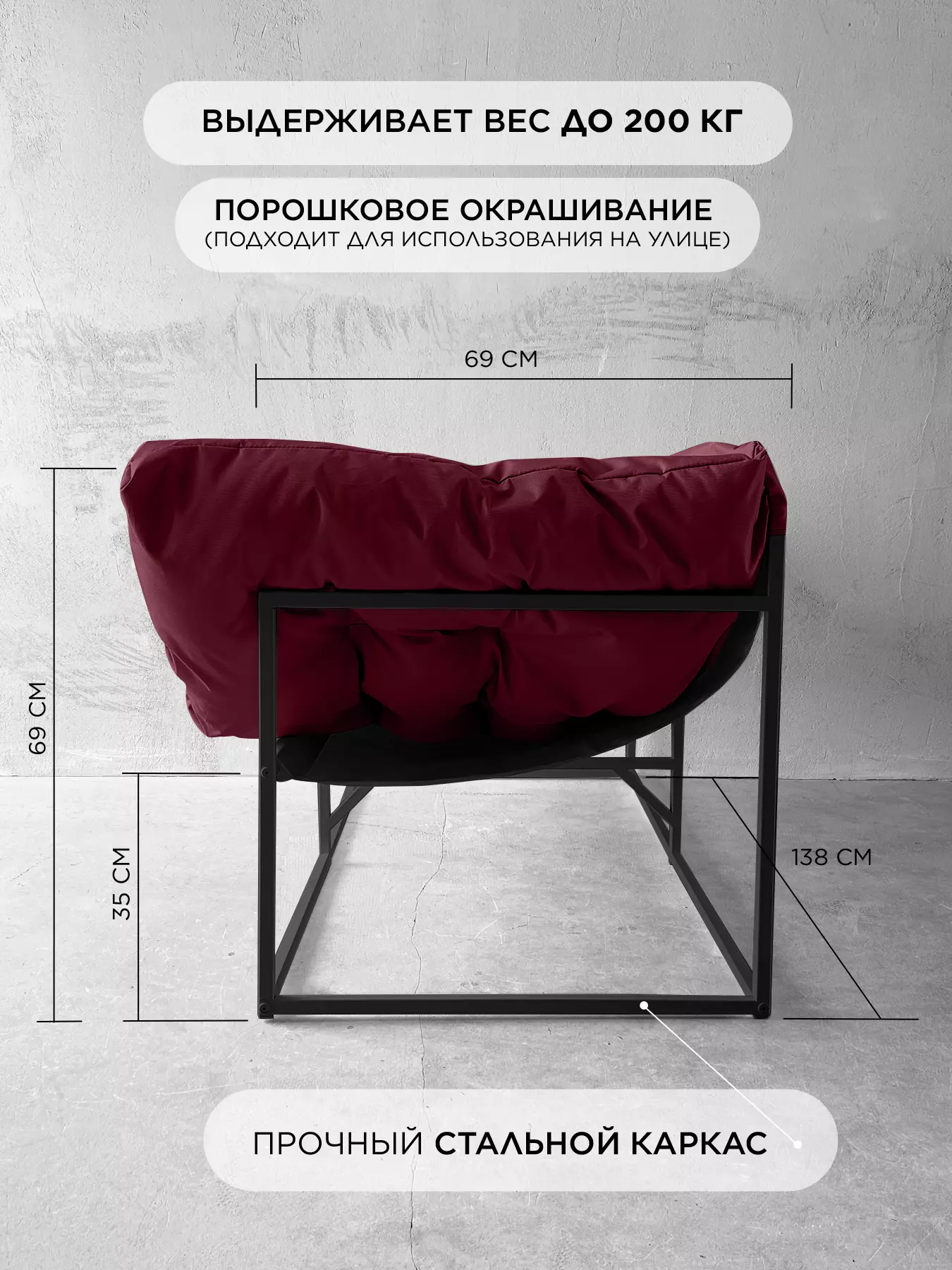 Уличный диван для отдыха "Буффон" оксфорд бордовый — фото 5