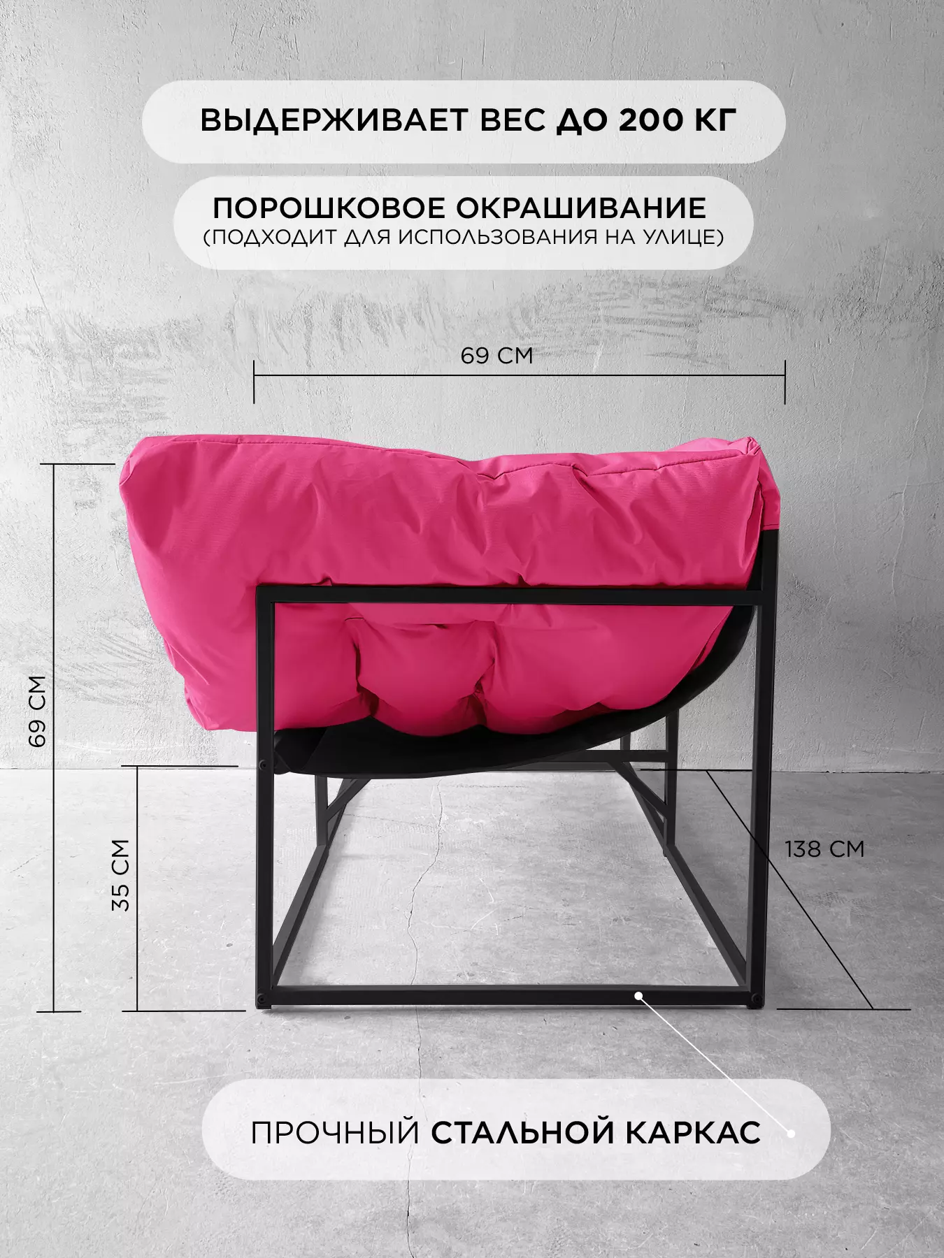 Уличный диван для отдыха "Буффон" оксфорд розовый — фото 5