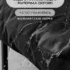 Уличный диван для отдыха "Буффон" оксфорд черный — фото 6