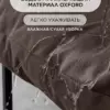 Уличный диван для отдыха "Буффон" оксфорд коричневый — фото 6