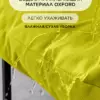 Уличный диван для отдыха "Буффон" оксфорд желтый — фото 6