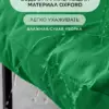 Уличный диван для отдыха "Буффон" оксфорд зеленый — фото 6
