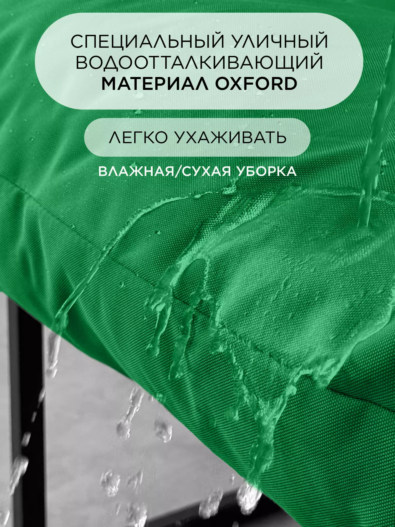 Уличный диван для отдыха "Буффон" оксфорд зеленый — фото 6