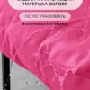 Уличный диван для отдыха "Буффон" оксфорд розовый — фото 6