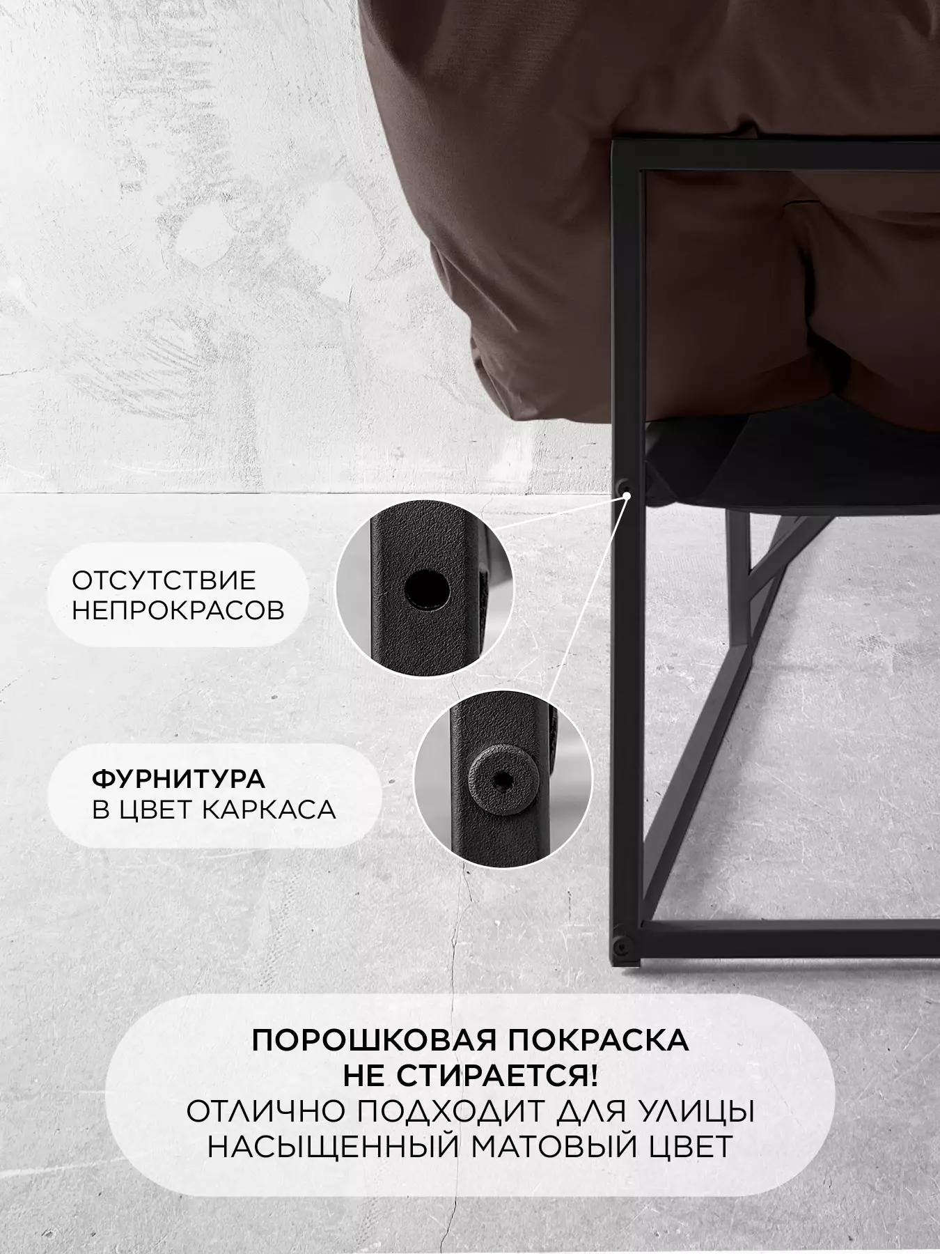 Уличный диван для отдыха "Буффон" оксфорд коричневый — фото 7