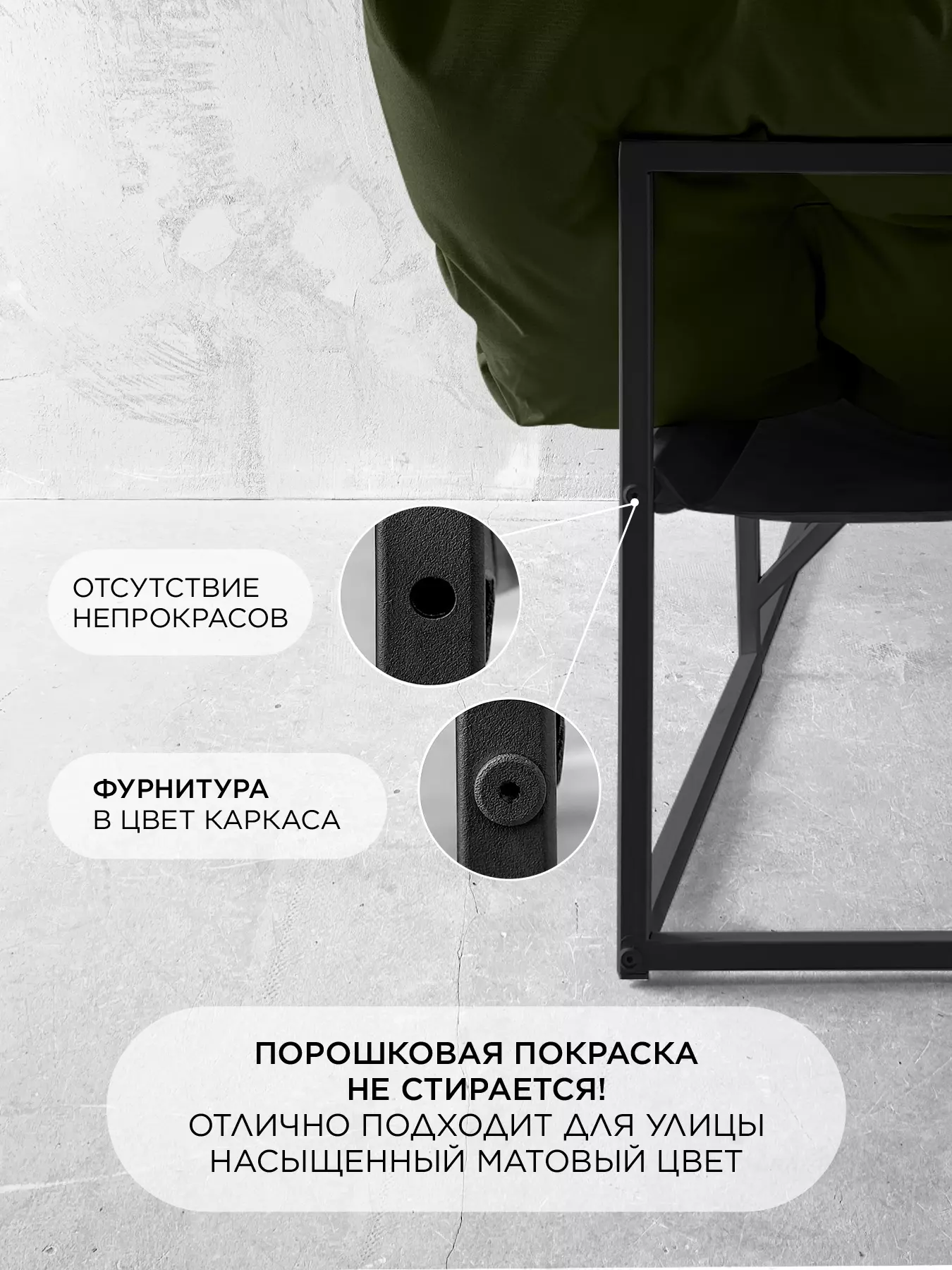 Уличный диван для отдыха "Буффон" оксфорд темно-зеленый — фото 7