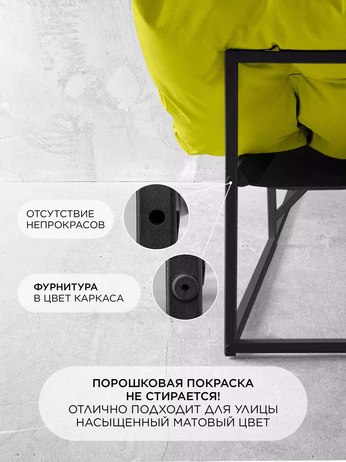 Уличный диван для отдыха "Буффон" оксфорд желтый — фото 7