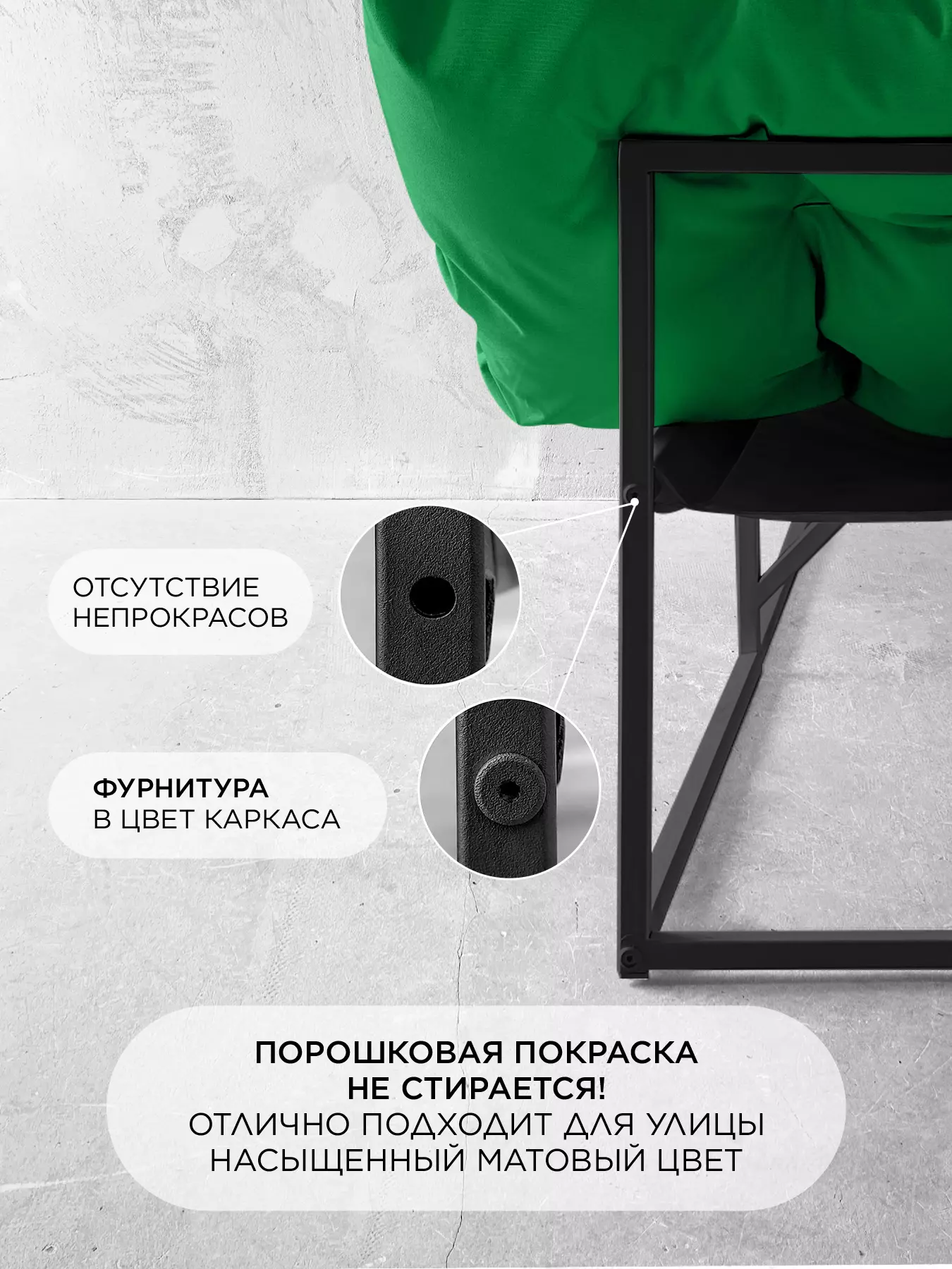 Уличный диван для отдыха "Буффон" оксфорд зеленый — фото 7