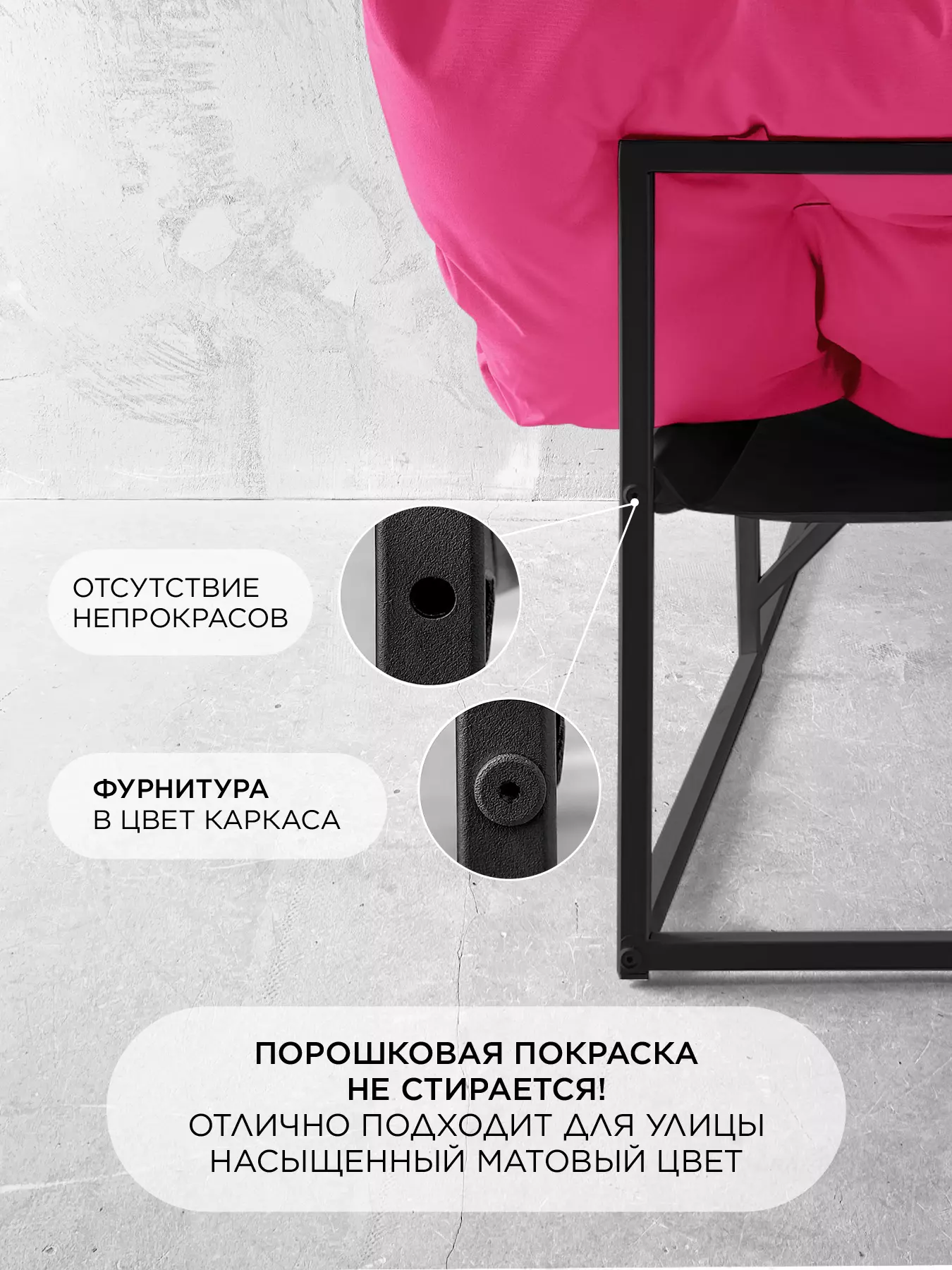Уличный диван для отдыха "Буффон" оксфорд розовый — фото 7