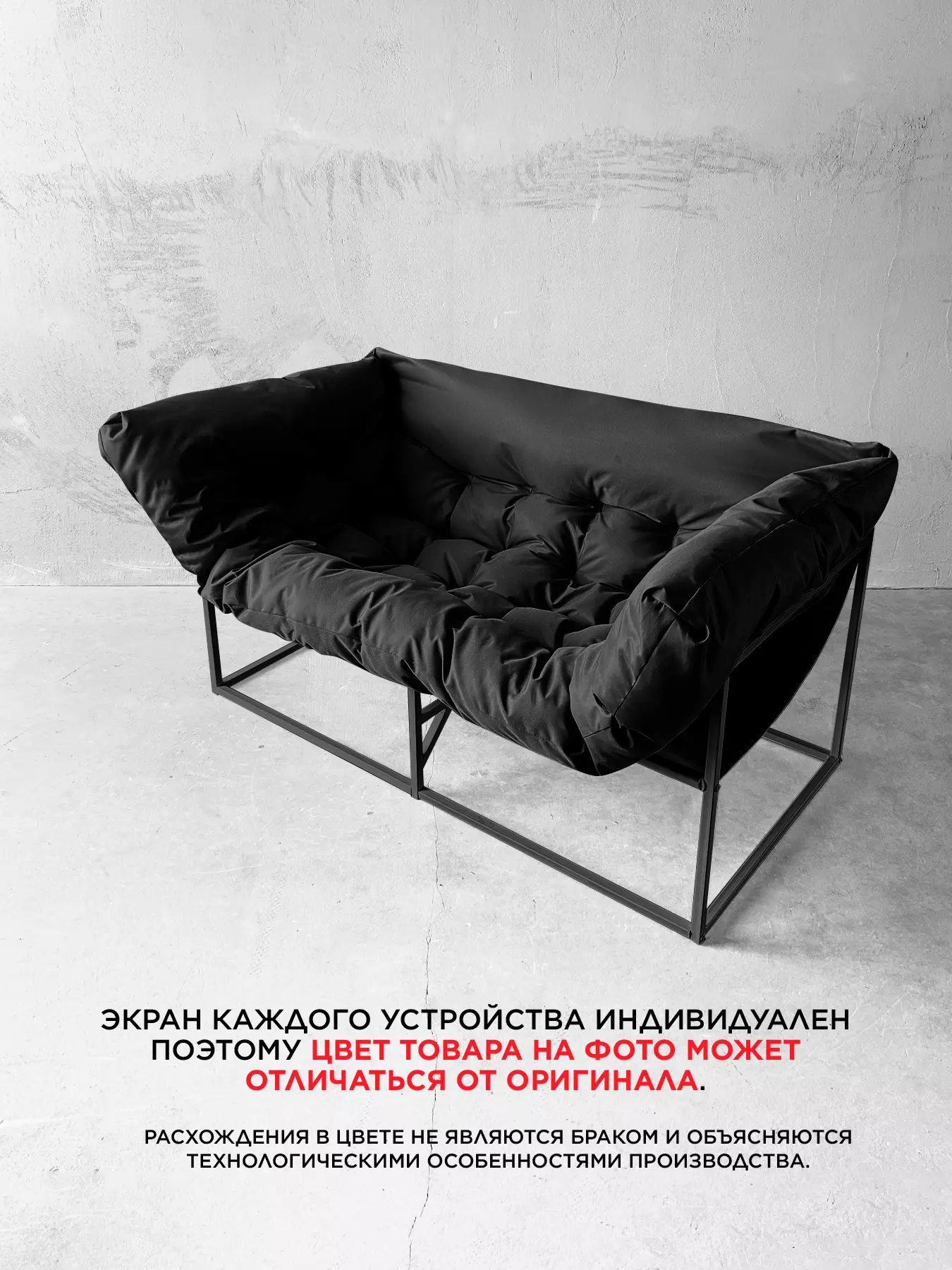 Уличный диван для отдыха "Буффон" оксфорд черный — фото 4