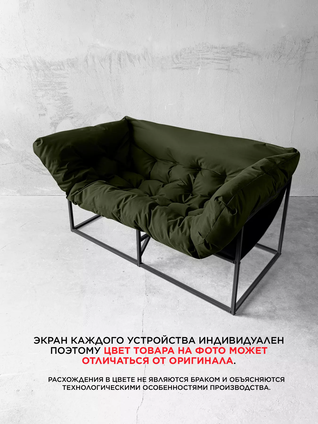 Уличный диван для отдыха "Буффон" оксфорд темно-зеленый — фото 4