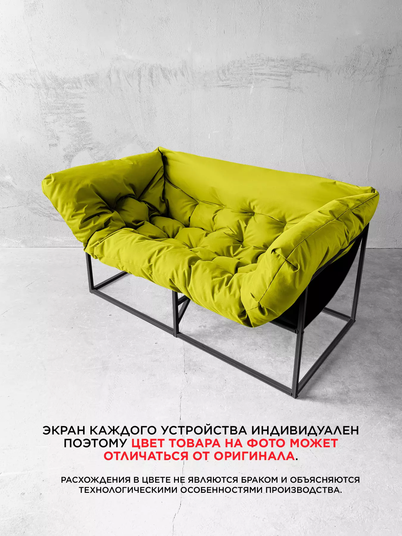 Уличный диван для отдыха "Буффон" оксфорд желтый — фото 4