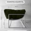 Уличный диван для отдыха "Буффон" оксфорд темно-зеленый, белый металл — фото 5