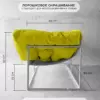 Уличный диван для отдыха "Буффон" оксфорд желтый, белый металл — фото 5
