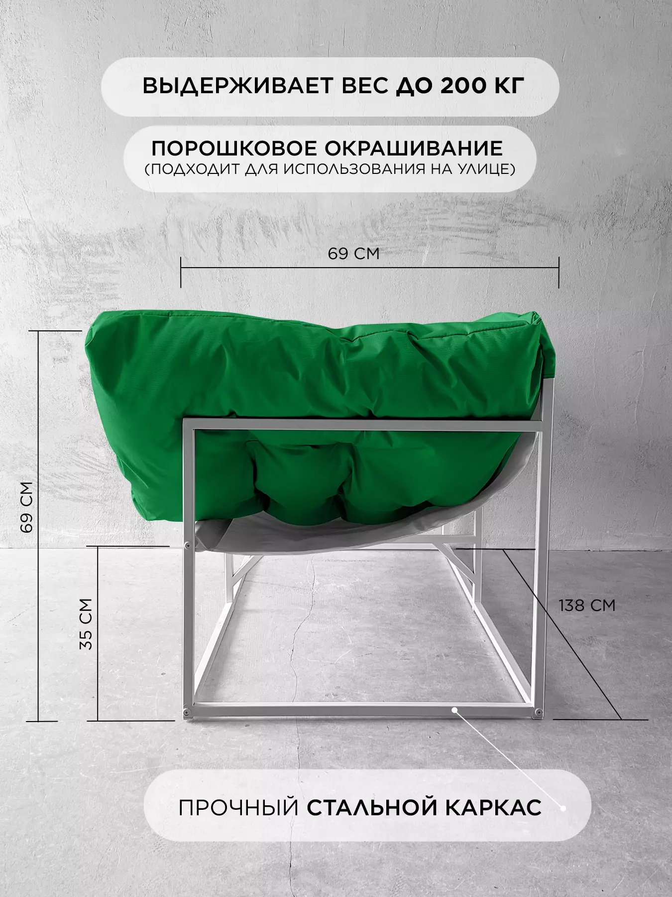 Уличный диван для отдыха "Буффон" оксфорд зеленый, белый металл — фото 5