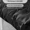 Уличный диван для отдыха "Буффон" оксфорд черный, белый металл — фото 6
