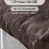 Уличный диван для отдыха "Буффон" оксфорд коричневый, белый металл — фото 6