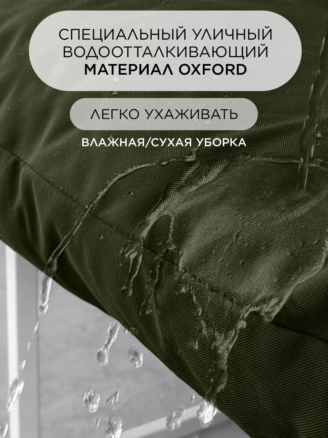 Уличный диван для отдыха "Буффон" оксфорд темно-зеленый, белый металл — фото 6
