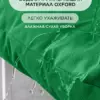 Уличный диван для отдыха "Буффон" оксфорд зеленый, белый металл — фото 6