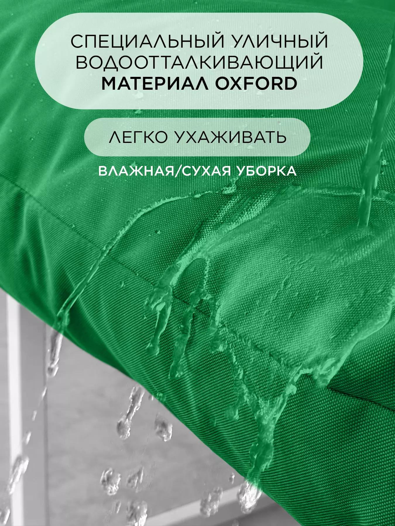 Уличный диван для отдыха "Буффон" оксфорд зеленый, белый металл — фото 6