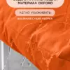 Уличный диван для отдыха "Буффон" оксфорд оранжевый, белый металл — фото 6