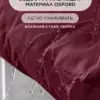 Уличный диван для отдыха "Буффон" оксфорд бордовый, белый металл — фото 6