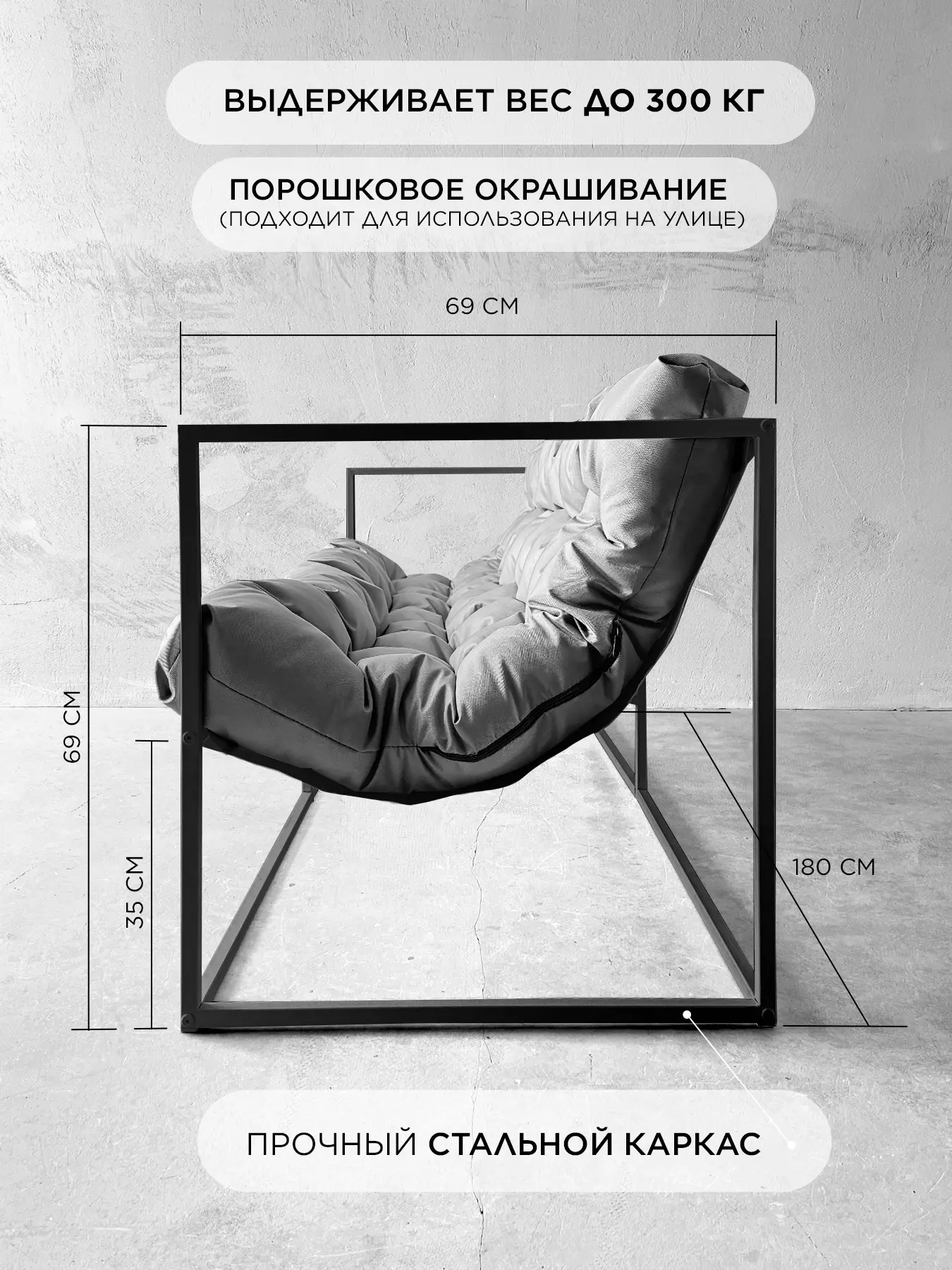 Уличный диван трехместный Лофтовик+ оксфорд серый — фото 5