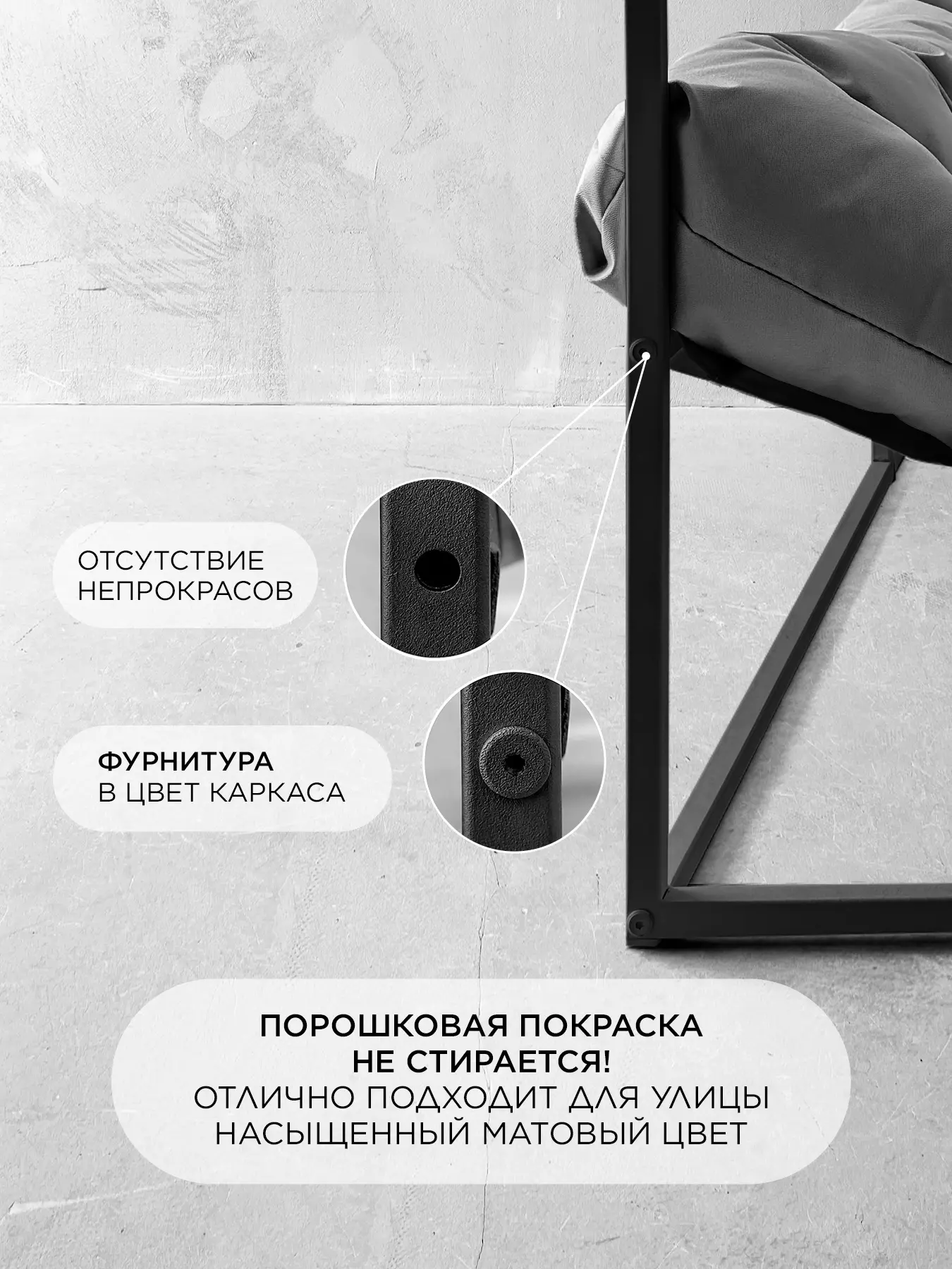 Уличный диван трехместный Лофтовик+ оксфорд серый — фото 7