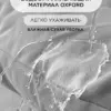 Уличный диван трехместный Лофтовик+ оксфорд серый, белый металл — фото 6