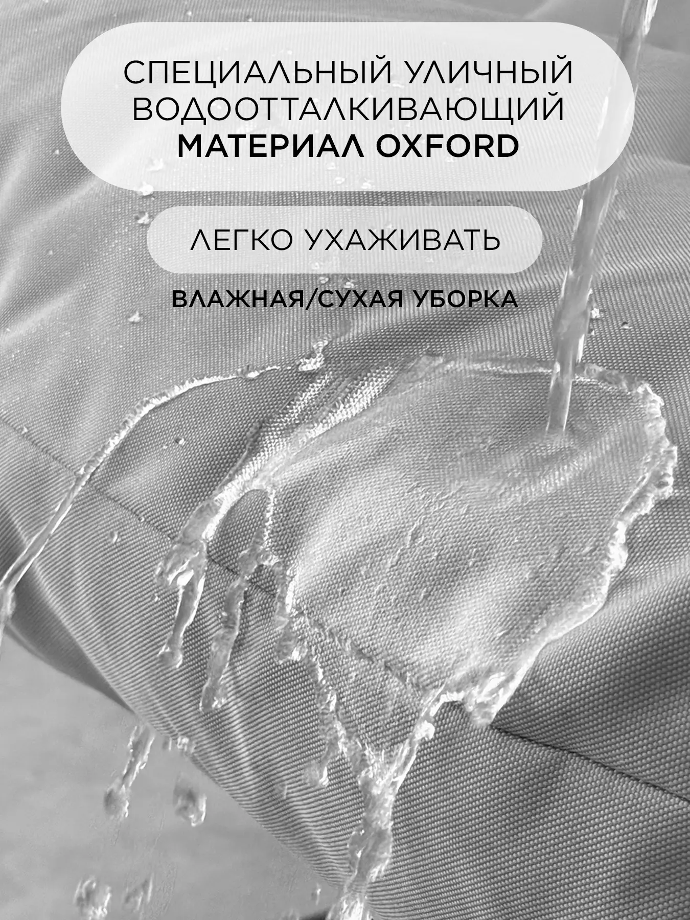 Уличный диван трехместный Лофтовик+ оксфорд серый, белый металл — фото 6