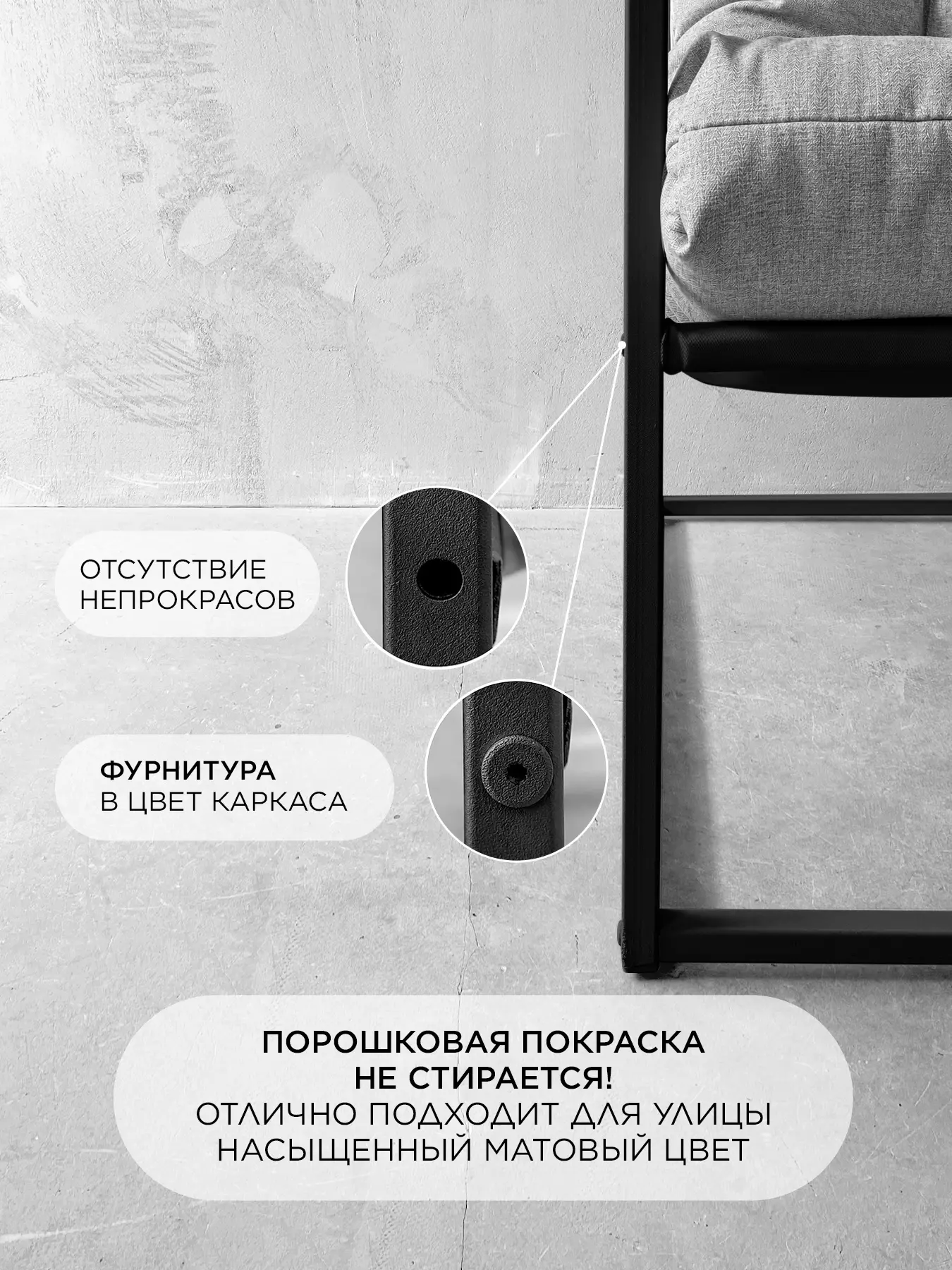Кресло для отдыха Лофтовик ++ серый рогожка — фото 5